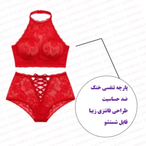ست دانتل دو تکه زنانه فروشگاه اینترنتی شب تو