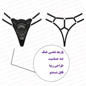 شورت زنانه پشت باز حلقه دار فروشگاه اینترنتی شب تو