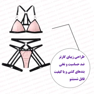 ست فانتزی گارتر دار فروشگاه اینترنتی شب تو