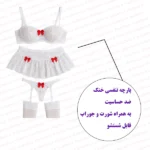ست سه تکه جوراب دار پاپیونی فروشگاه اینترنتی شب تو