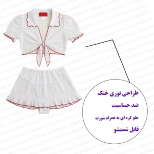 ست نیم تنه دامن دار گره ای فروشگاه اینترنتی شب تو