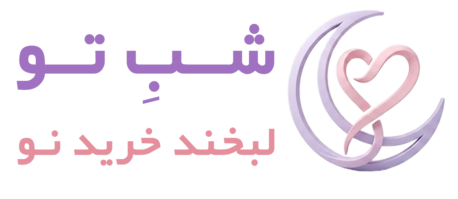 لوگوی سایت