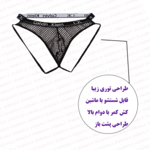 شورت مردانه توری پشت باز فروشگاه اینترنتی شب تو
