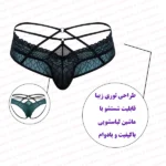 شورت مردانه دانتل بند دار توری فروشگاه اینترنتی شب تو