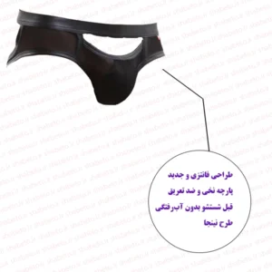 شورت فانتزی مردانه مدل نینجا فروشگاه اینترنتی شب تو
