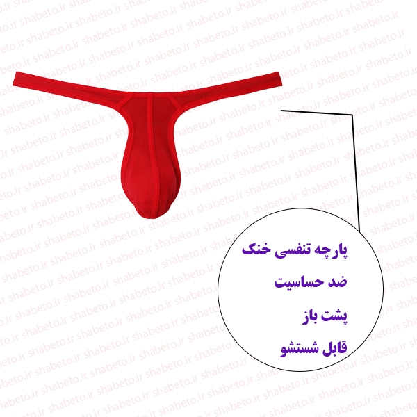 شورت مردانه فانتزی کلاغی فروشگاه اینترنتی شب تو