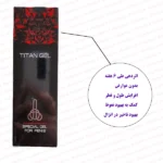 ژل حجم دهنده آقایان تیتان مشکی فروشگاه اینترنتی شب تو