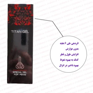 ژل حجم دهنده آقایان تیتان مشکی فروشگاه اینترنتی شب تو