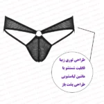 شورت فانتزی مردانه توری حلقه دار فروشگاه اینترنتی شب تو