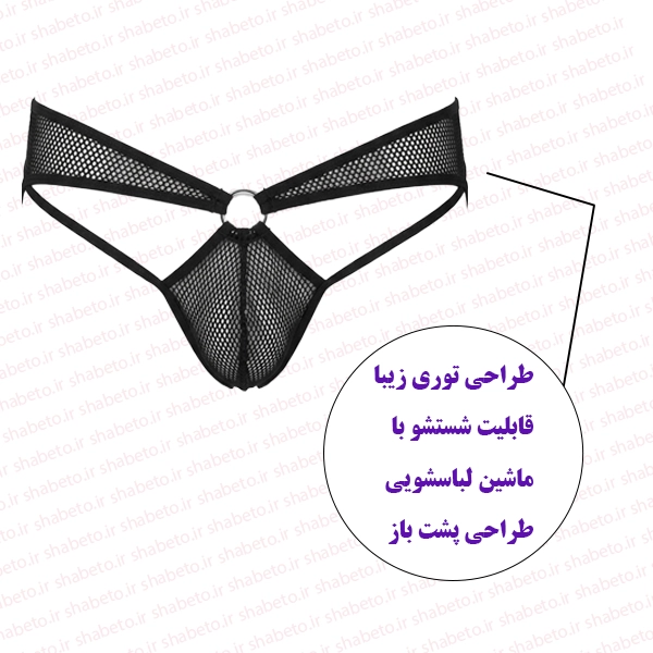شورت فانتزی مردانه توری حلقه دار فروشگاه اینترنتی شب تو