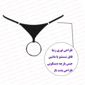 شورت فانتزی مردانه حلقه دار فروشگاه اینترنتی شب تو