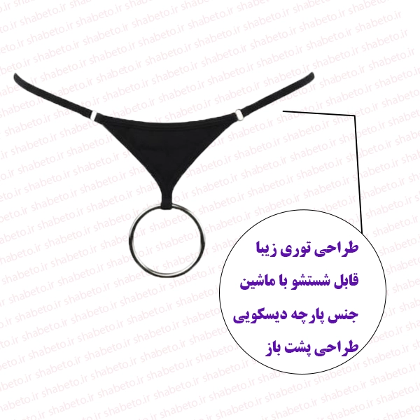 شورت فانتزی مردانه حلقه دار فروشگاه اینترنتی شب تو