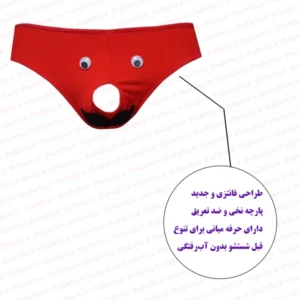 شورت فانتزی مردانه سیبیلو سوراخ دار