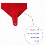 شورت فانتزی مردانه ماری فروشگاه اینترنتی شب تو