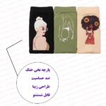 شورت نخی زنانه سایز لارج فروشگاه اینترنتی شب تو