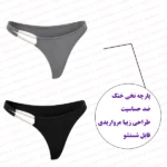 شورت نخی بغل مرواریدی زنانه فروشگاه اینترنتی شب تو