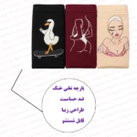 شورت نخی زنانه سایز دو ایکس لارج فروشگاه اینترنتی شب تو