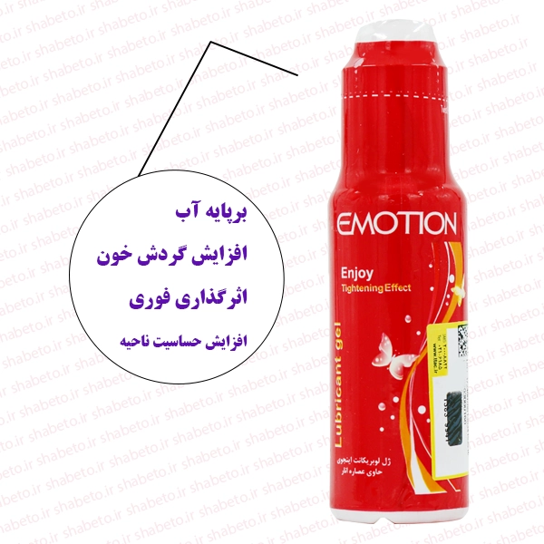 ژل روان کننده ایموشن قرمز فروشگاه اینترنتی شب تو