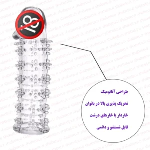 کاندوم سیلیکونی آناتومیک سایت شب تو