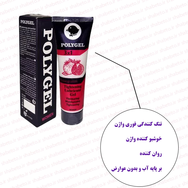 ژل تنگ کننده فوری واژن فروشگاه اینترنتی شب تو