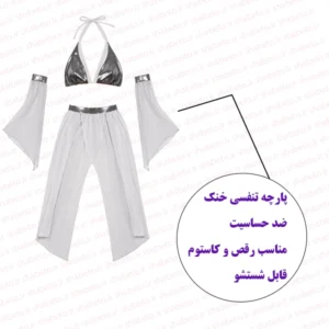 کاستوم عربی نقره ای نقاب دار فروشگاه اینترنتی شب تو