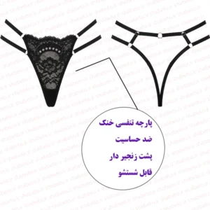شورت زنانه پشت بند و زنجیر فروشگاه اینترنتی شب تو