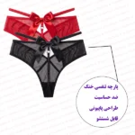 شورت پشت پاپیونی پشت باز زنانه فروشگاه اینترنتی شب تو