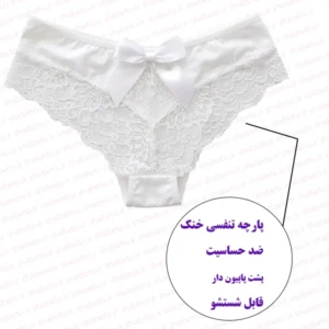 شورت زنانه پشت تور پاپیون دار فروشگاه اینترنتی شب تو