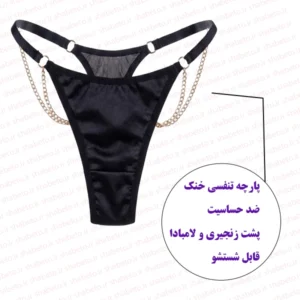 شورت پشت زنجیر لامبادا فروشگاه اینترنتی شب تو