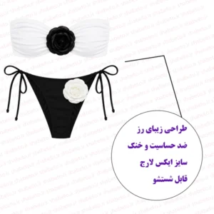 ست دو تکه اسپانیایی گل دار فروشگاه اینترنتی شب تو