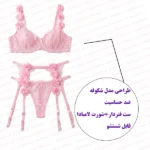ست فانتزی فنردار شکوفه دار فروشگاه اینترنتی شب تو