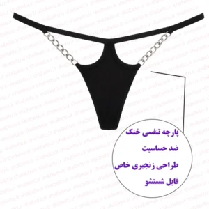 شورت زنانه زنجیری فروشگاه اینترنتی شب تو