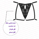 شورت زنانه جلو باز گارتری فروشگاه اینترنتی شب تو