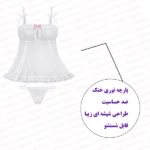 لباس خواب شیشه ای زنانه فروشگاه اینترنتی شب تو