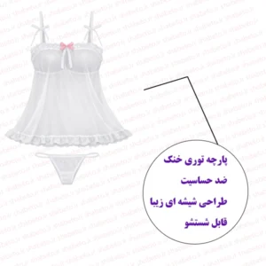 لباس خواب شیشه ای زنانه فروشگاه اینترنتی شب تو