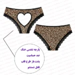 شورت فانتزی زنانه پلنگی پشت قلبی فروشگاه اینترنتی شب تو