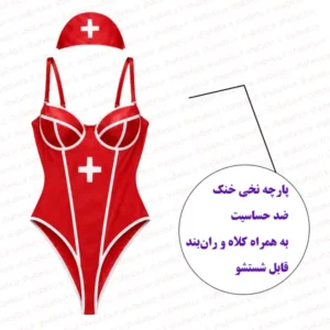 کاستوم پرستاری زنانه کلاه دار با توضیحات فروشگاه اینترنتی شب تو
