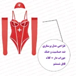 کاستوم پرستاری زنانه جوراب دار فروشگاه اینترنتی شب تو