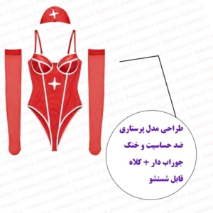 کاستوم پرستاری زنانه جوراب دار فروشگاه اینترنتی شب تو