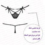شورت زنانه فانتزی جلو مرواریدی فروشگاه اینترنتی شب تو