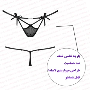 شورت زنانه فانتزی جلو مرواریدی فروشگاه اینترنتی شب تو