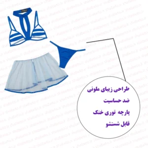 کاستوم ملوانی سه تکه فروشگاه اینترنتی شب تو