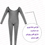 بادی سکسی نگین دار زنانه فروشگاه اینترنتی شب تو