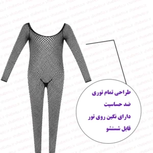 بادی سکسی نگین دار زنانه فروشگاه اینترنتی شب تو