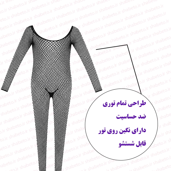 بادی سکسی نگین دار زنانه فروشگاه اینترنتی شب تو