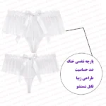 شورت فانتزی زنانه چین دار پاپیونی لامبادا فروشگاه اینترنتی شب تو