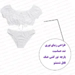 ست دو تکه شیشه ای فروشگاه اینترنتی شب تو