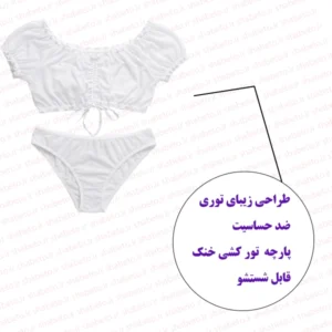 ست دو تکه شیشه ای فروشگاه اینترنتی شب تو