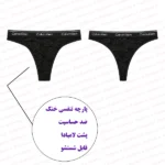 شورت زنانه عنکبوتی توری فروشگاه اینترنتی شب تو
