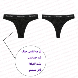 شورت زنانه عنکبوتی توری فروشگاه اینترنتی شب تو